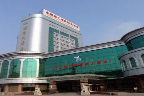 Suzhou Huiyuan International Hotel Suzhou
